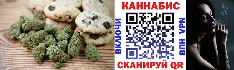 Cannafood марихуана  магазин    Исилькуль 