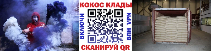 КОКАИН Эквадор KRAKEN рабочий сайт Исилькуль
