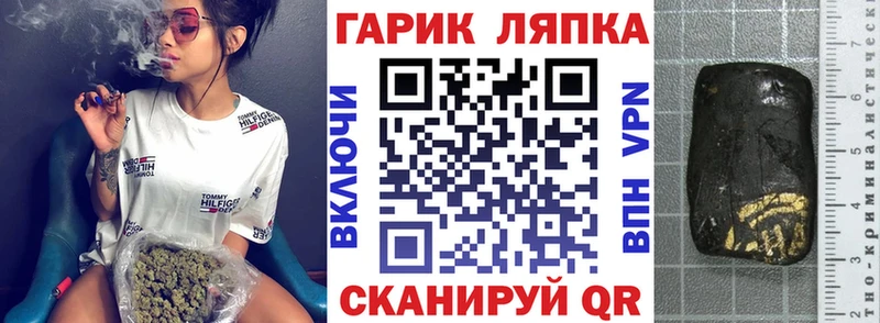 Гашиш Изолятор  ОМГ ОМГ   Исилькуль 