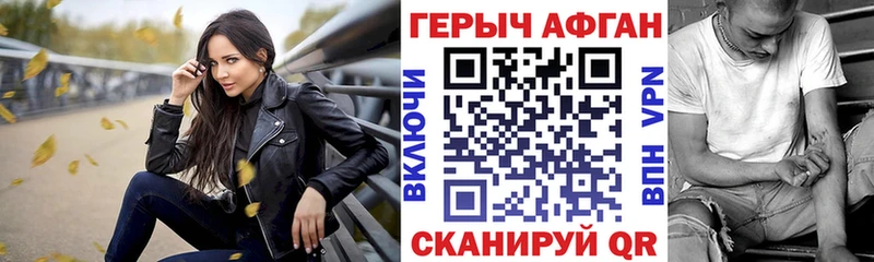 продажа наркотиков  Исилькуль  ГЕРОИН белый 