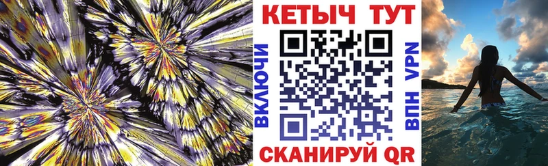 Кетамин VHQ даркнет официальный сайт Исилькуль