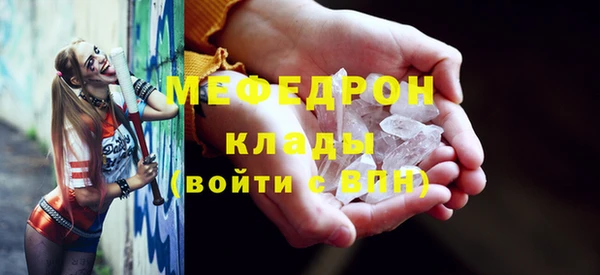 mdpv Абдулино