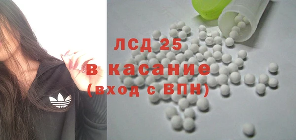 mdpv Абдулино