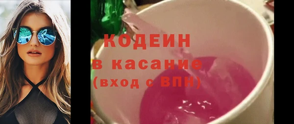 mdpv Абдулино