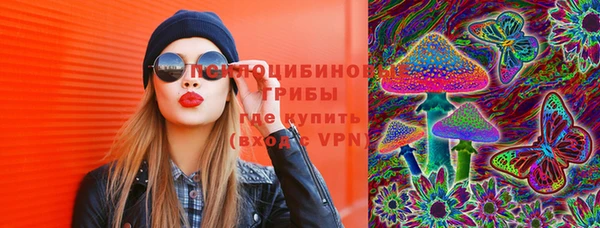 кристаллы Куйбышев