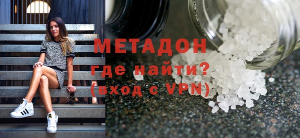 спиды Абинск