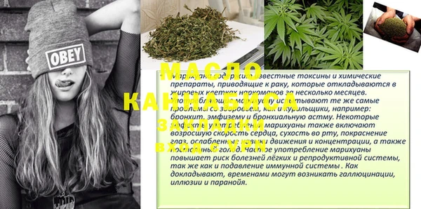 марихуана Алексин