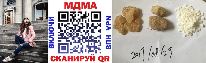 MDMA crystal  даркнет сайт  Исилькуль 