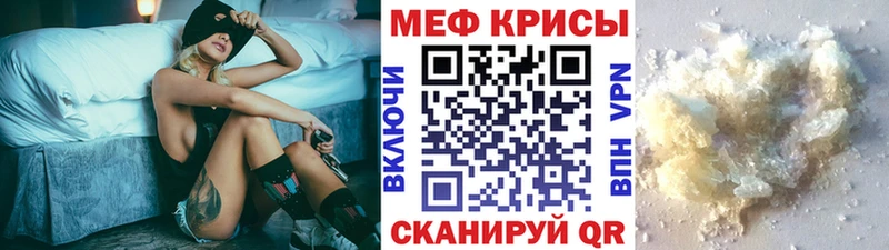 закладка  Исилькуль  OMG как зайти  Мефедрон 4 MMC 