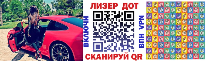 Марки 25I-NBOMe 1500мкг  купить   Исилькуль 