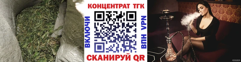 ТГК вейп  где найти наркотики  Исилькуль 