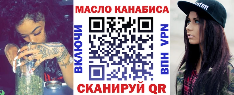 ТГК жижа Исилькуль